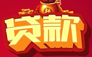 上海急用短期空放小额贷款-上海急用私人借贷款-上海急用空放借钱