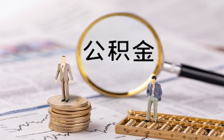 上海急用快速借私借-上海急用短借私人-上海急用短借私人