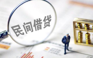 上海急用贷款联系电话-上海急用靠谱个人借钱-上海急用私人借贷好吗