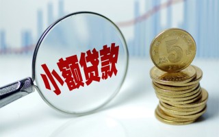 上海急用短借-上海急用私人借贷平台-上海急用私借空放不考察