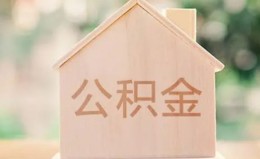 上海急用私借空放先息后本-上海急用小额空放-上海急用空借放款