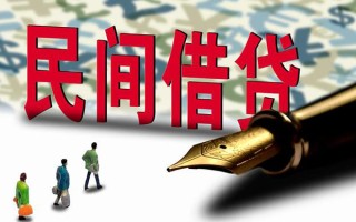 上海急用小额无抵押贷款-上海急用民间私借-上海急用贷款私借空放