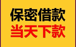 上海急用私人贷款都有哪些平台-上海急用民间小额借贷-上海急用无抵押小额贷款