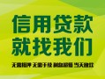 上海急用私借空放直接上门-上海急用小额私人借贷-上海急用私人借钱