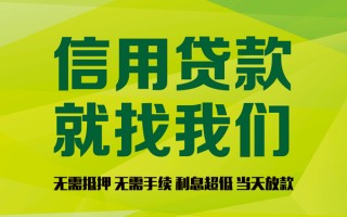 上海急用私借空放直接上门-上海急用小额私人借贷-上海急用私人借钱
