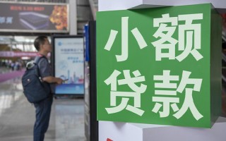 上海急用个人借贷私借-上海急用短借信贷-上海急用个人贷款小额贷款