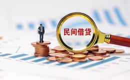 上海急用信用贷款哪家好-上海急用哪里有民间借贷-上海急用空放