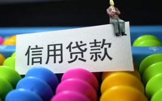 上海急用个人装修贷款-上海急用无抵押贷款-上海急用民间贷款
