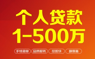 上海急用私借空放-上海急用上门空放-上海急用信用贷款