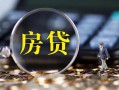 上海急用私借空放直接上门-上海急用小额贷款当天放款-上海急用私借上门放款