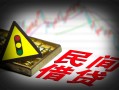 上海急用私人上门借贷-上海急用私借空放短借-上海急用生意贷