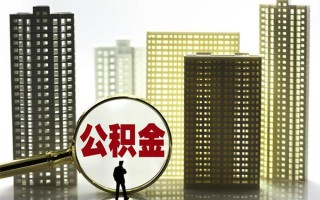 上海急用身份证借私借-上海急用身份证应急贷款-上海急用私人借贷放款