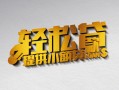 上海急用借款短借-上海急用私人空放借钱-上海急用小额信用贷款