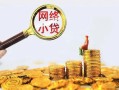 上海急用哪里可以信用贷款-上海急用民间借贷私人放款-上海急用小额信用贷款