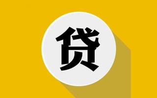 上海急用民间借贷款-上海急用空借放款-上海急用地区身份证贷款