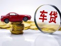 上海急用贷款包过当天放款-上海急用快速小额贷款-上海急用短借私人