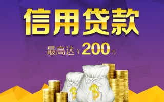 上海急用贷款信用贷款-上海急用私人无抵押贷款-上海急用抵押贷款