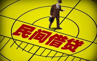 上海急用民间借贷-上海急用哪有民间借贷-上海急用短借当天借钱
