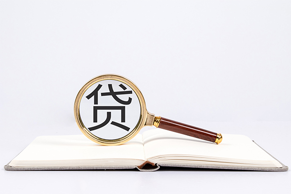 上海急用小额短借-上海急用民间借贷无抵押-上海急用抵押贷款-第1张图片-成都私人借钱服务中心