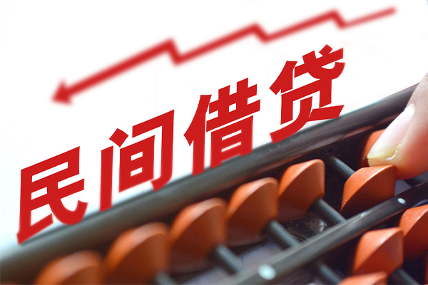 上海急用借钱当天放款-上海急用个人正规借贷-上海急用大额短借-第1张图片-成都私人借钱服务中心