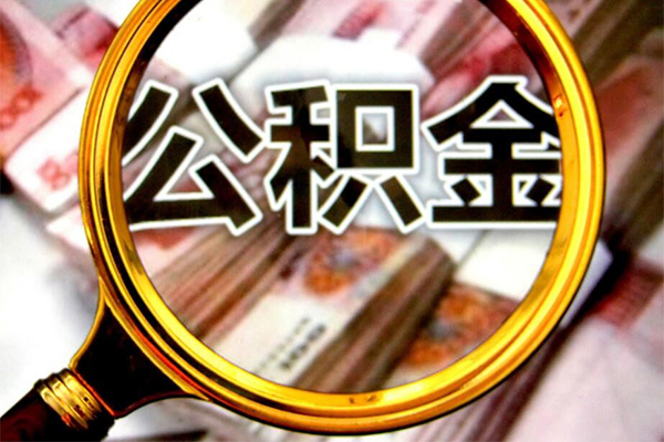 上海急用身份证小额贷款-上海急用民间借贷无视黑白-上海急用空放贷款-第1张图片-成都私人借钱服务中心