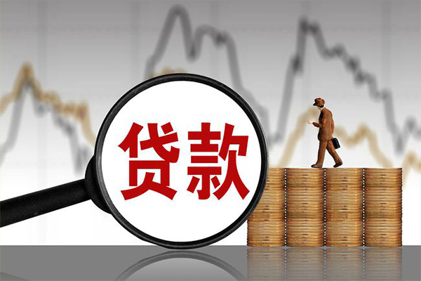 上海急用民间短期私借借款-上海急用无抵押私借空放-上海急用短借-第1张图片-成都私人借钱服务中心