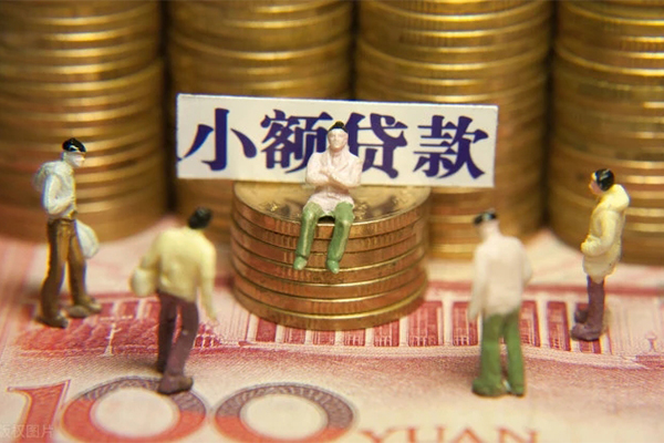 上海急用民间私借-上海急用个人借贷好吗-上海急用个人信用贷款-第1张图片-成都私人借钱服务中心