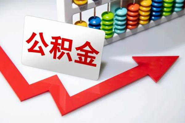 上海急用民间借贷款-上海急用空放借款-上海急用二次抵押贷款-第1张图片-成都私人借钱服务中心