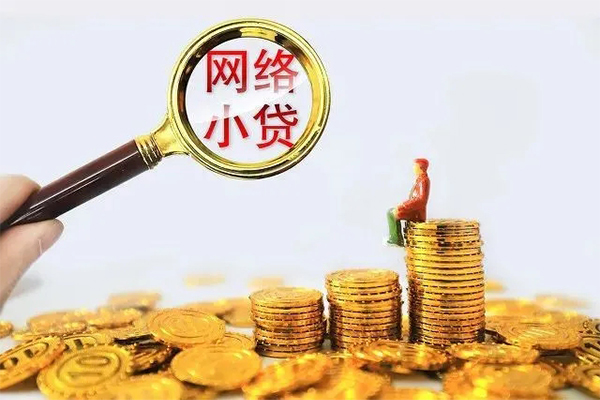 上海急用哪里可以信用贷款-上海急用民间借贷私人放款-上海急用小额信用贷款-第1张图片-成都私人借钱服务中心