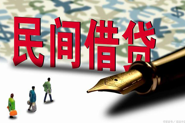 上海急用哪里有民间借贷-上海急用身份证小额贷款-上海急用短借个人-第1张图片-成都私人借钱服务中心