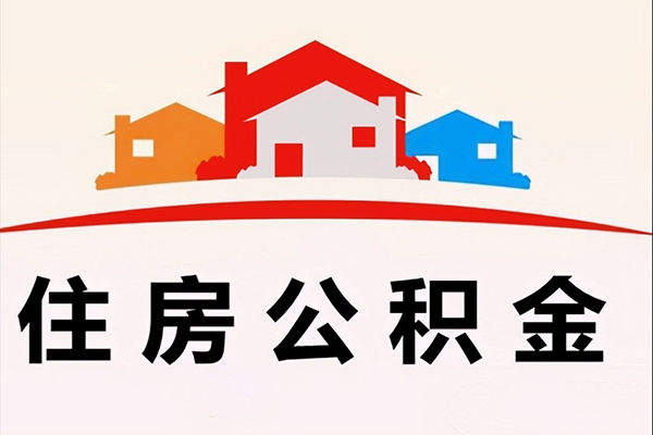 上海急用小额信用贷款-上海急用空放贷款-上海急用短借空放-第1张图片-成都私人借钱服务中心
