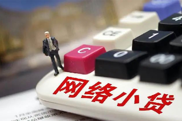 上海急用小额贷款空放-上海急用民间借贷无抵押-上海急用私人小额贷款-第1张图片-成都私人借钱服务中心