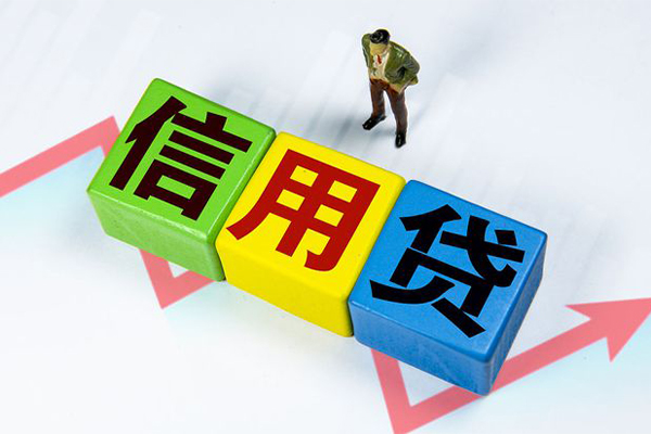 上海急用个人上门借贷-上海急用信用贷款哪家好-上海急用水钱空放-第1张图片-成都私人借钱服务中心
