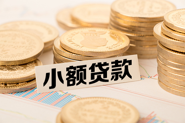 上海急用短拆短借-上海急用无抵押私借空放-上海急用无抵押私借空放-第1张图片-成都私人借钱服务中心