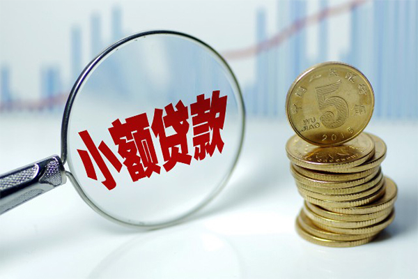 上海急用短借-上海急用私人借贷平台-上海急用私借空放不考察-第1张图片-成都私人借钱服务中心