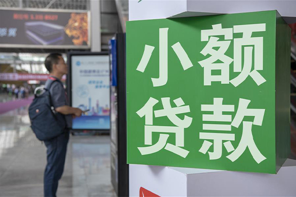 上海急用个人借贷私借-上海急用短借信贷-上海急用个人贷款小额贷款-第1张图片-成都私人借钱服务中心