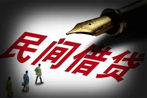 上海急用民间借贷无视黑白-上海急用贷款包过当天放款-上海急用个人上门借贷-第1张图片-成都私人借钱服务中心