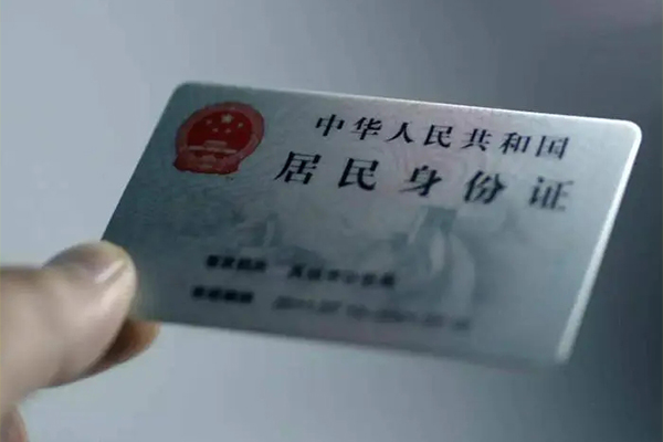 上海急用私借空放免费上门-上海急用私人借钱电话-上海急用民间借贷网-第1张图片-成都私人借钱服务中心