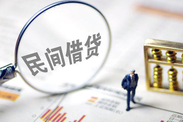 上海急用贷款联系电话-上海急用靠谱个人借钱-上海急用私人借贷好吗-第1张图片-成都私人借钱服务中心