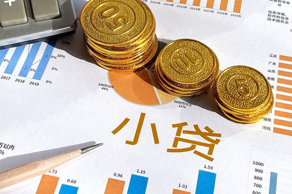上海急用个人贷款都有哪些-上海急用民间借贷款-上海急用身份证抵押贷款-第1张图片-成都私人借钱服务中心