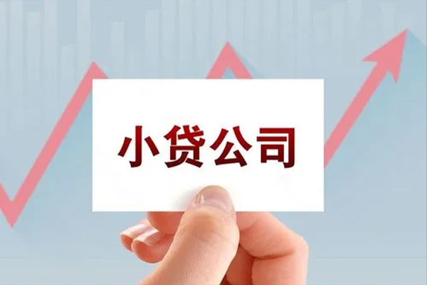 上海急用抵押身份证贷款-上海急用个人24小时借钱-上海急用民间借贷-第1张图片-成都私人借钱服务中心