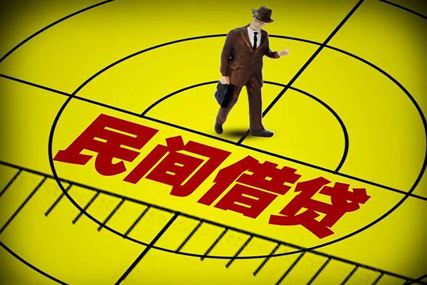上海急用民间借贷-上海急用哪有民间借贷-上海急用短借当天借钱-第1张图片-成都私人借钱服务中心